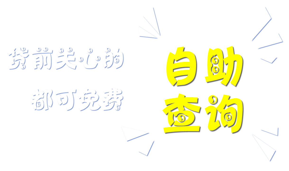 上海網易小額貸款有限公司上海貸款公司